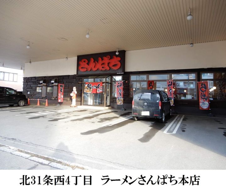 31条ビル22の周辺
