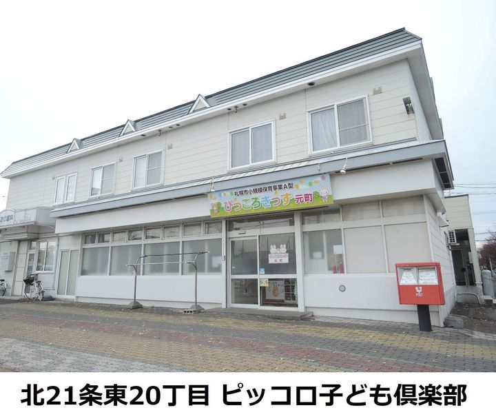 レオパレスシンフォニーの周辺