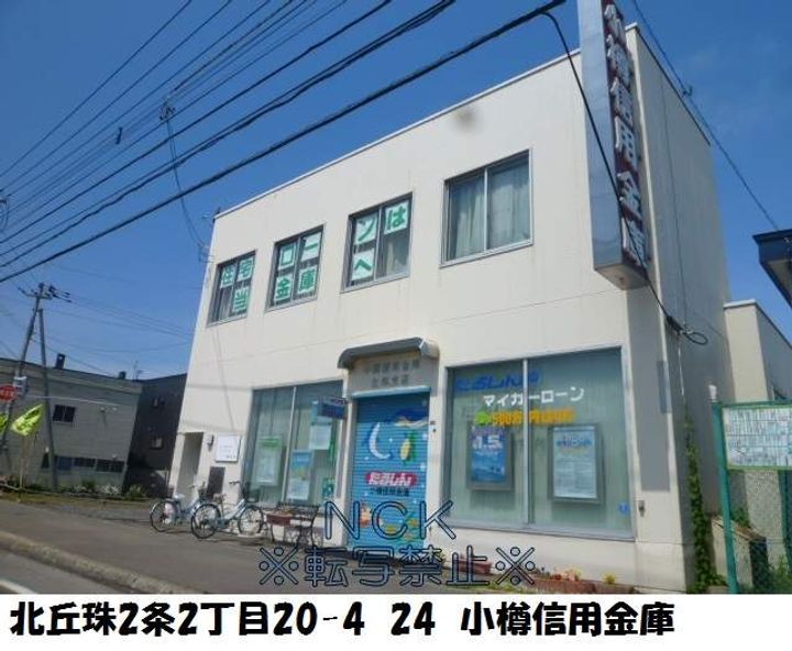レオパレス北丘珠105の周辺