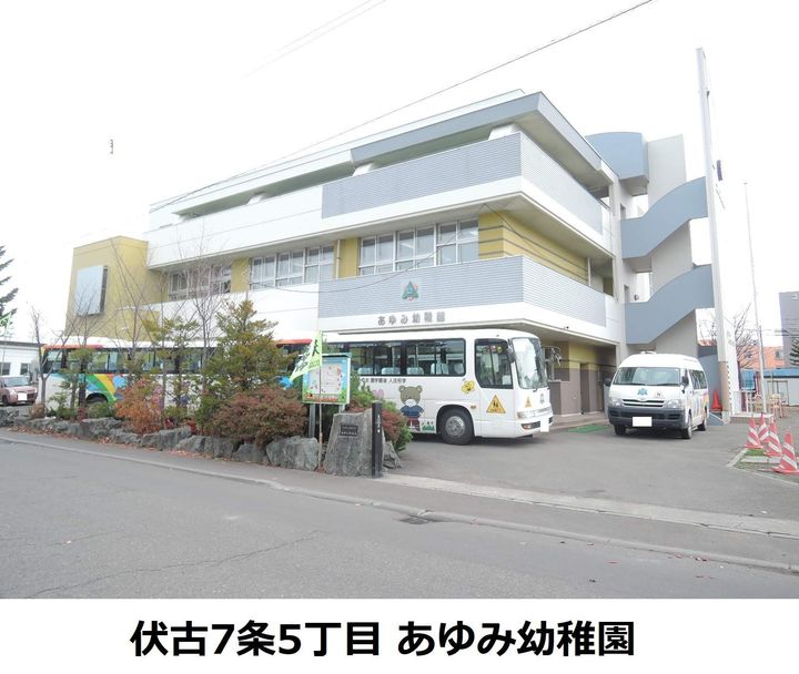 レオパレスメゾンド伏古210の周辺