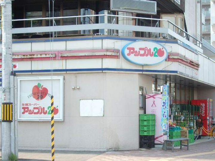 レオパレスセヴィルの周辺