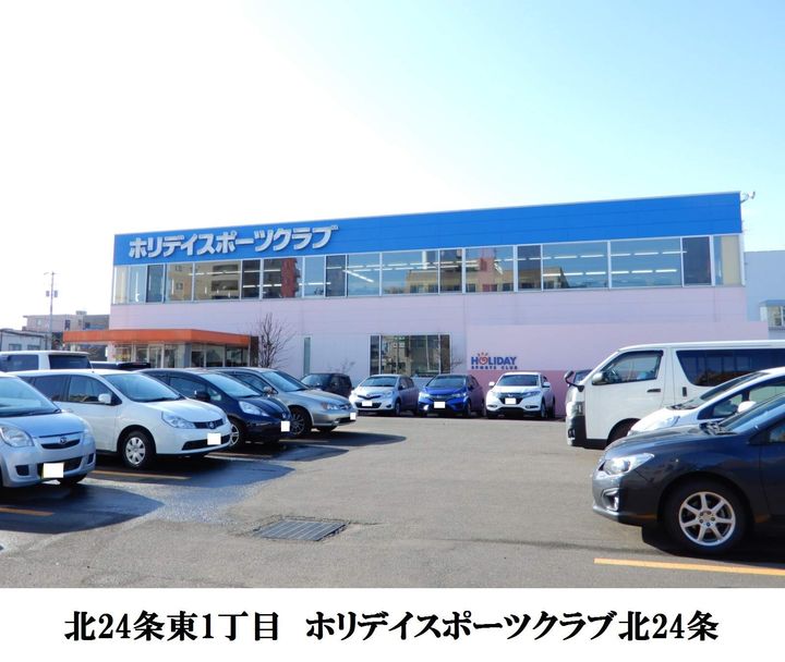 レオパレス白樺 Ⅱの周辺