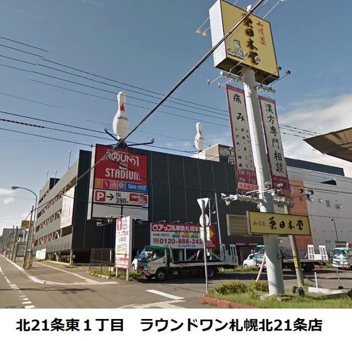 レオパレス白樺 Ⅱの周辺