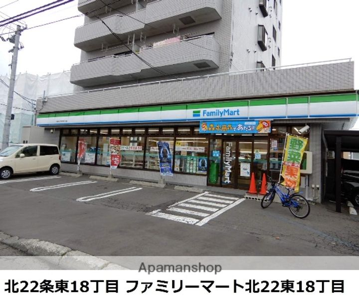 プレシャス30番館の周辺