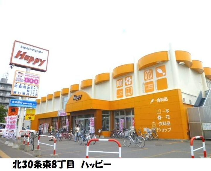 ガーデンズリビオ101の周辺