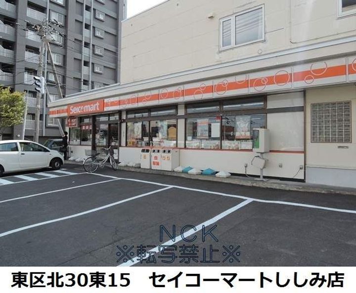 ガーデンズリビオ101の周辺