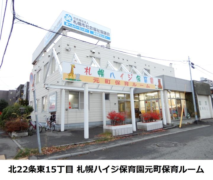 ソシムⅠ105の周辺