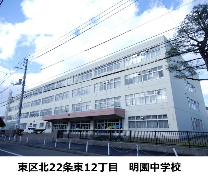 ソシムⅠ105の周辺