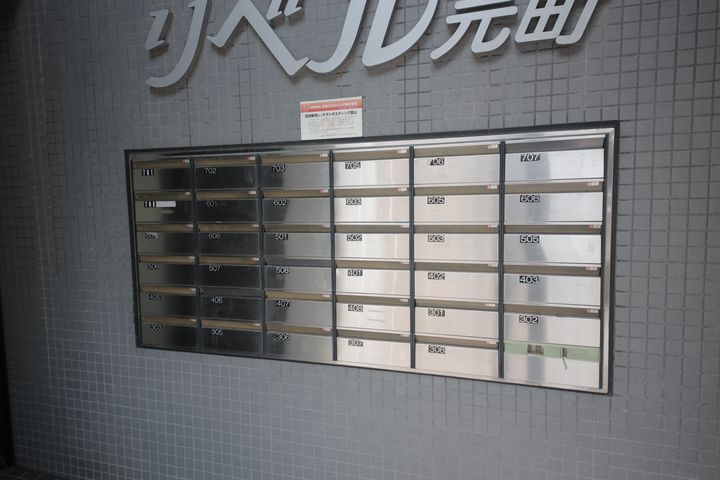 リベル元町の外観