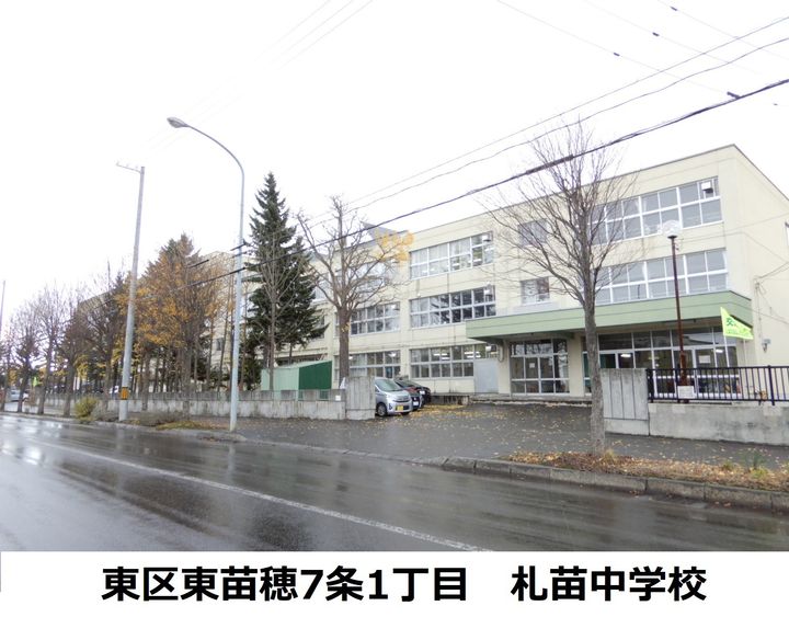 エストパトリア0103の周辺