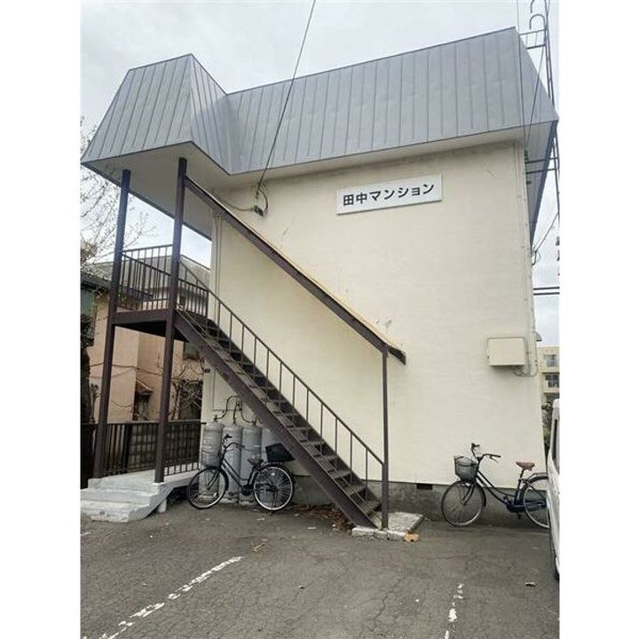田中マンション2の外観