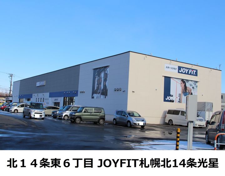 田中マンション2の周辺