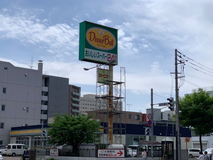クレストコート北大前404の周辺