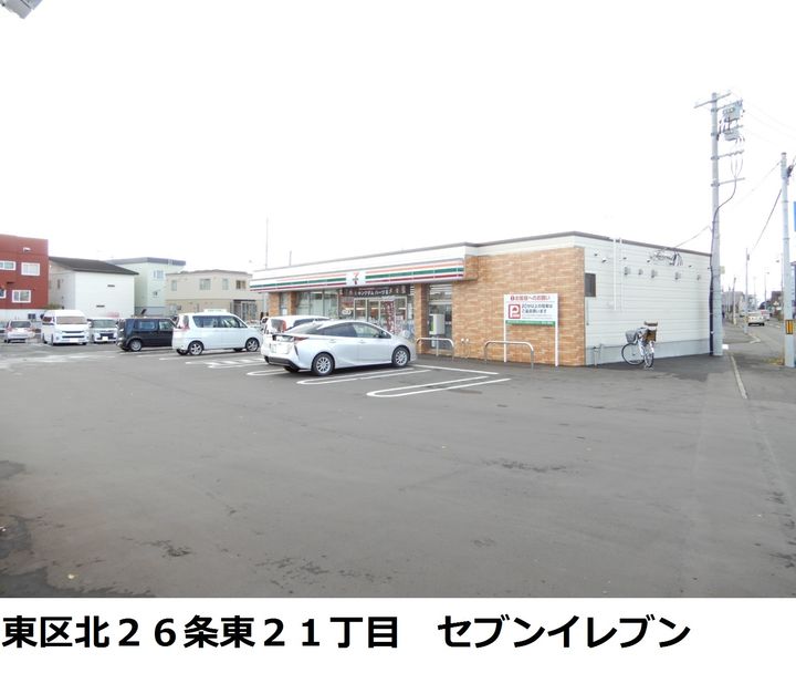 コスモビル203の周辺
