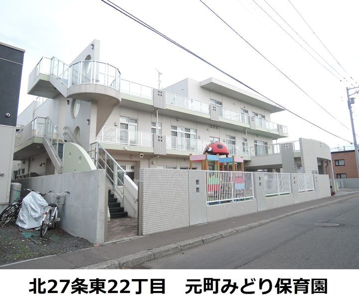 コスモビル203の周辺