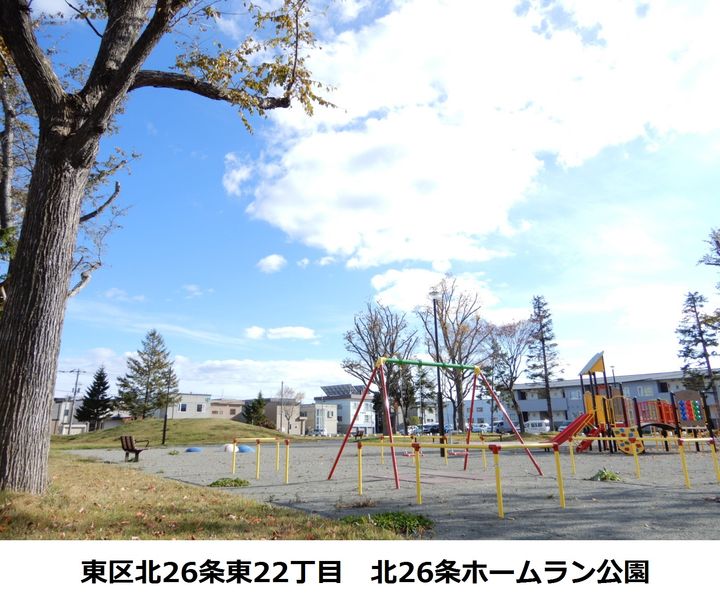 コスモビル203の周辺