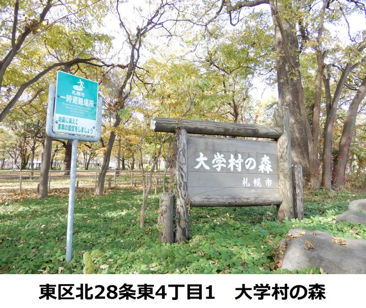 インペリアル25A101の周辺