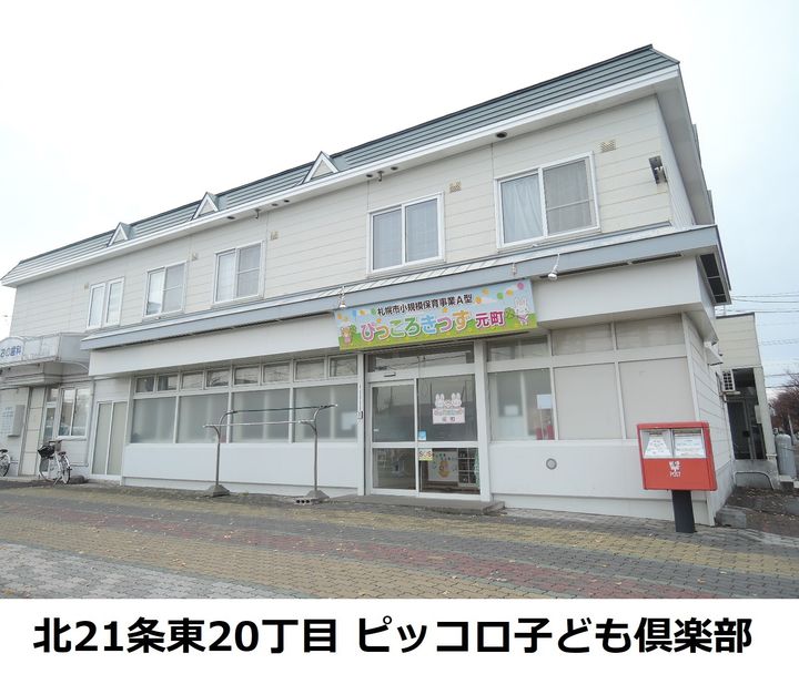 ステージイン20201の周辺