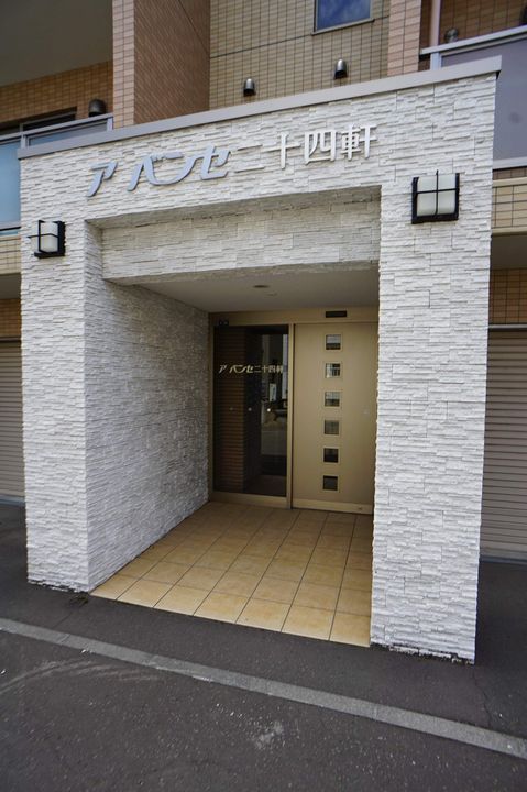 アバンセ二十四軒のその他画像