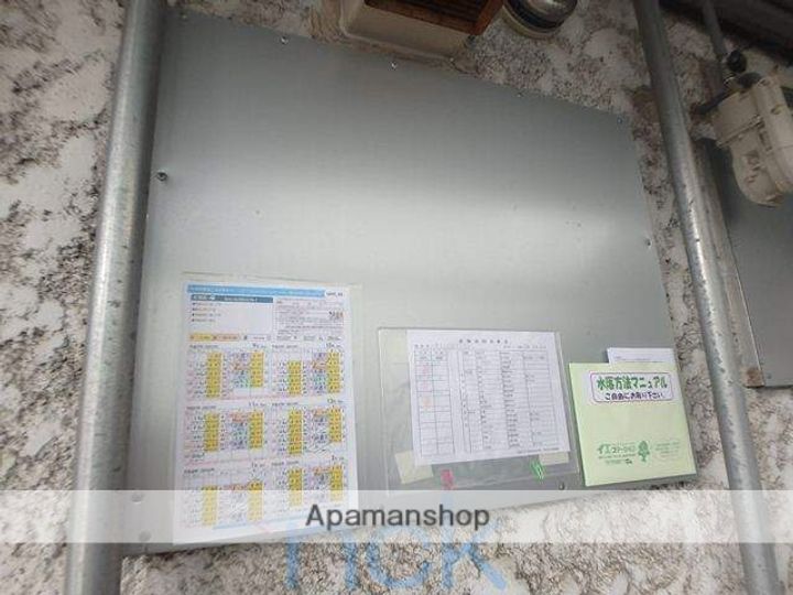 オリンピアマンションのその他画像