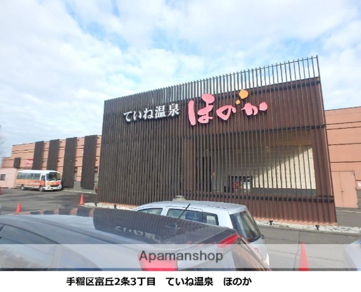 オリンピアマンションの周辺