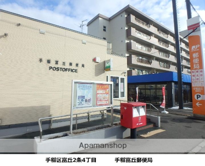 オリンピアマンションの周辺