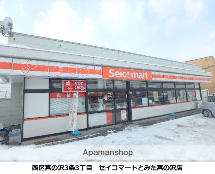 エクセルAハイツ203の周辺