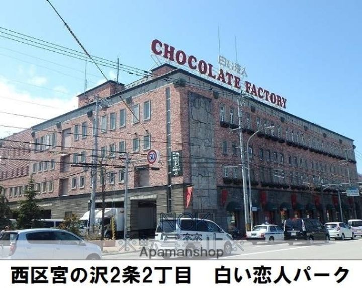 エクセルAハイツ203の周辺