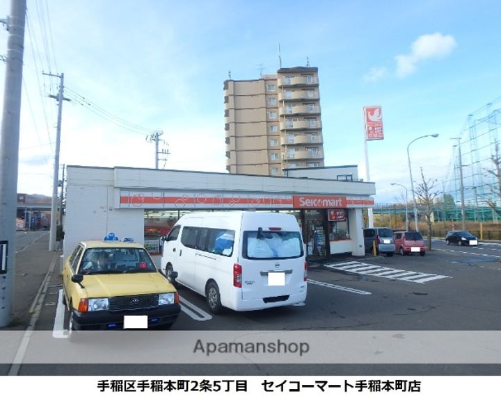スリーステージの周辺