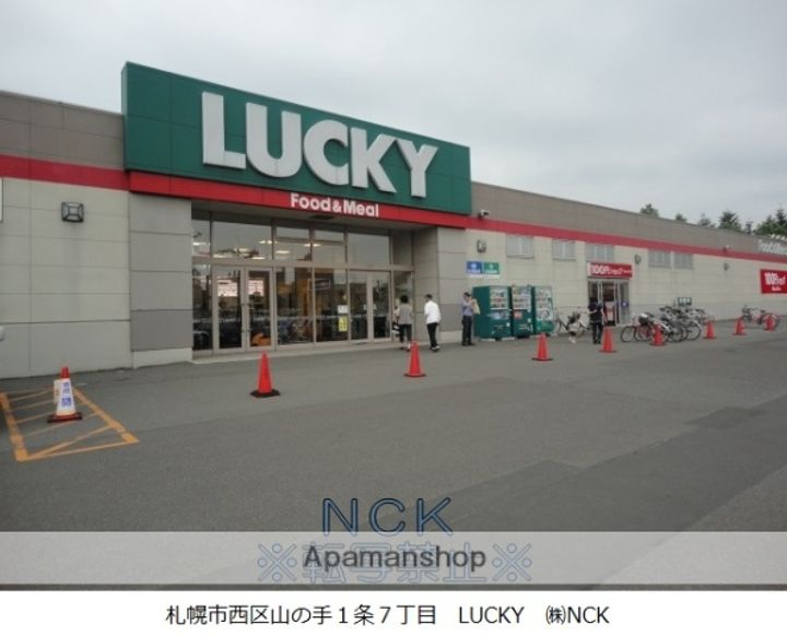 北海道札幌市西区山の手三条6丁目の賃貸アパートの周辺