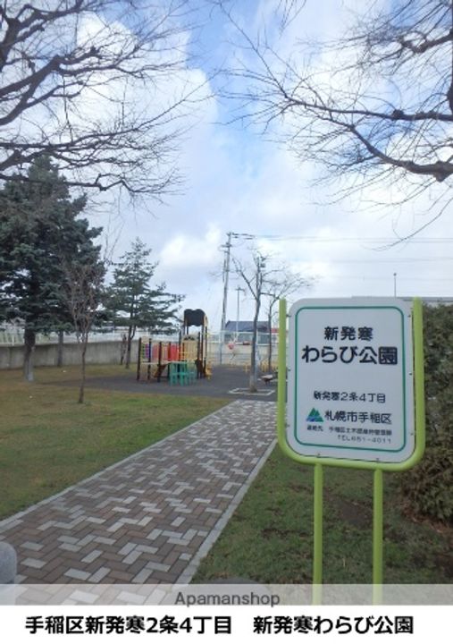 チェリーコーポの周辺