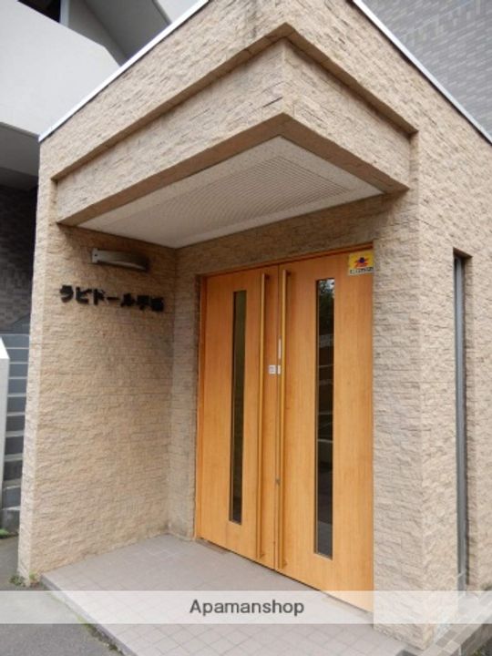 北海道札幌市手稲区手稲本町二条3丁目の賃貸マンションのその他画像