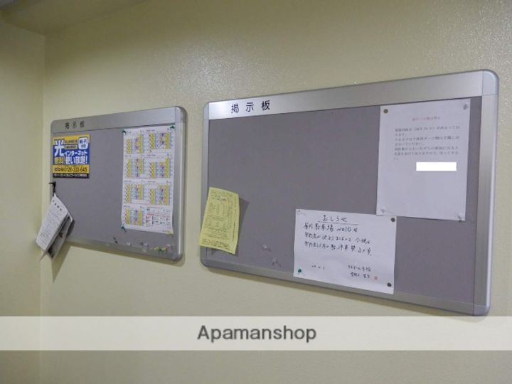 北海道札幌市手稲区手稲本町二条3丁目の賃貸マンションのその他画像