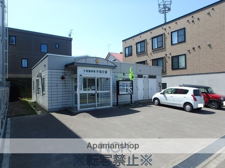 北海道札幌市手稲区手稲本町二条3丁目の賃貸マンションの周辺