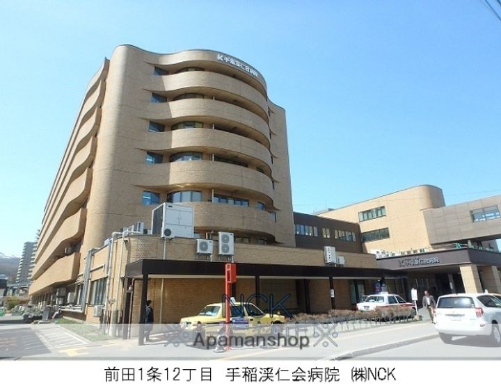 北海道札幌市手稲区手稲本町二条3丁目の賃貸マンションの周辺