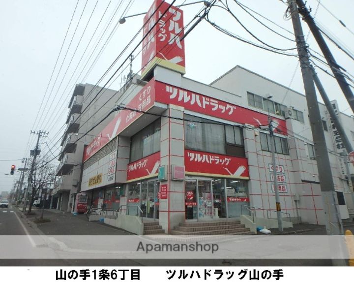 北海道札幌市西区山の手三条6丁目の賃貸マンションの周辺