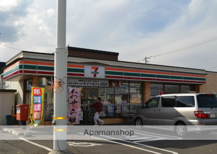 クリスタルパークの周辺