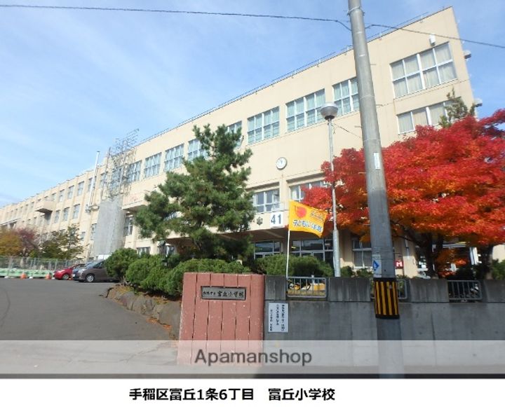 ユニゾン富丘の周辺