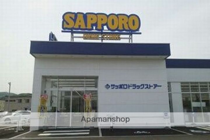 アーバンヒル宮の沢の周辺