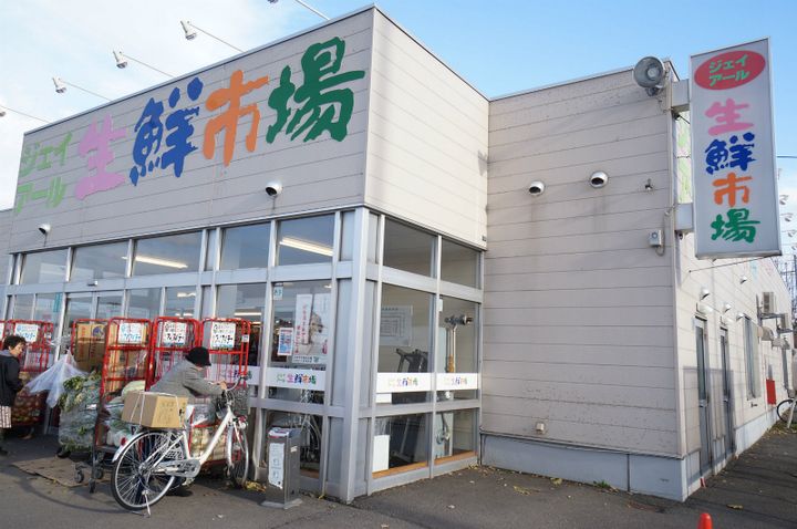 カーサノルテ曙301の周辺