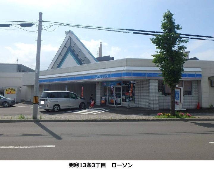 グラウディの周辺