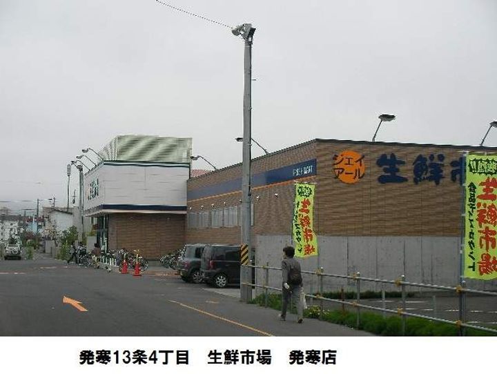 グラウディの周辺