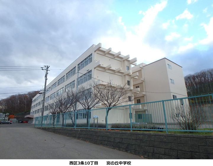 アーバンコート宮の沢101の周辺