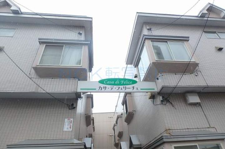 カサ・デ・フェリーチェ207の外観