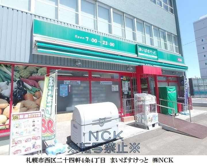 カサ・デ・フェリーチェ207の周辺