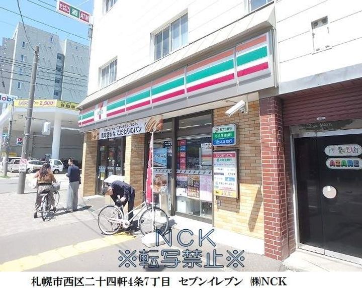 カサ・デ・フェリーチェ207の周辺