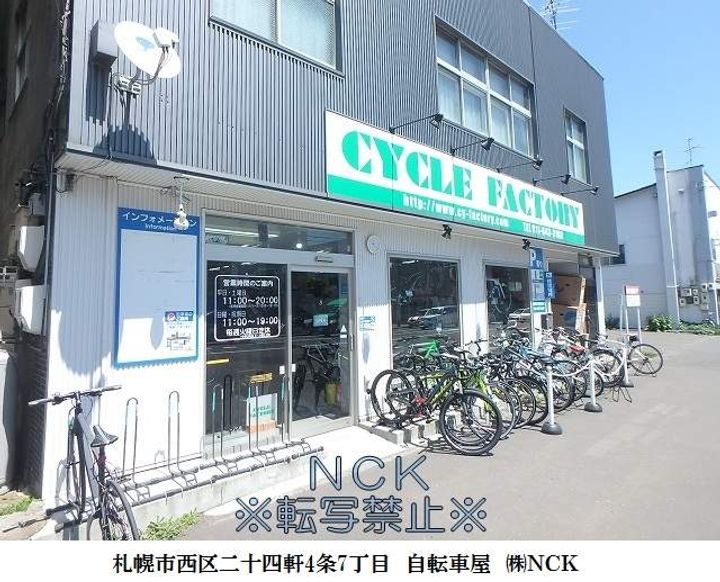 カサ・デ・フェリーチェ207の周辺