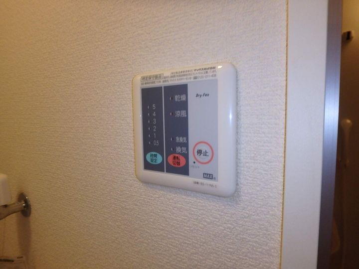 レオパレス西野Ⅱ203の内装