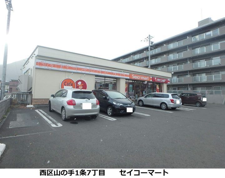 REIZ山の手(ライツ山の手)の周辺