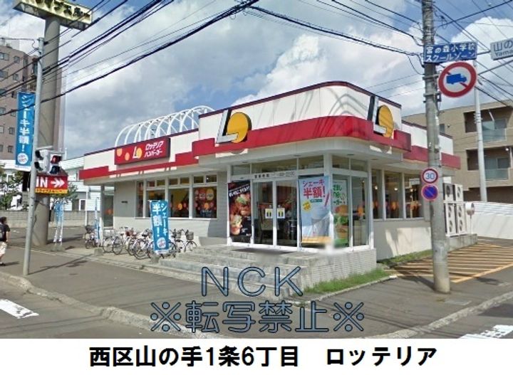 REIZ山の手(ライツ山の手)の周辺